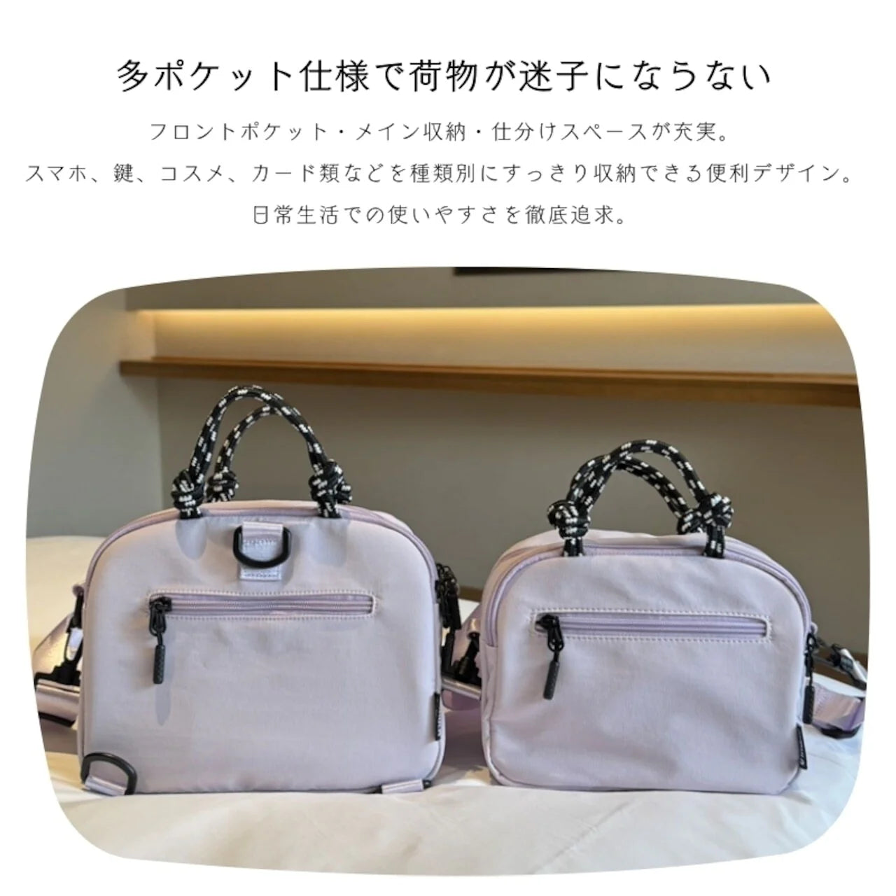 リュックショルダーバッグ レディース 大容量 多収納 4ポケット 軽量ナイロン 通勤 通学 旅行 SLサイズ 斜め掛け 手提げ