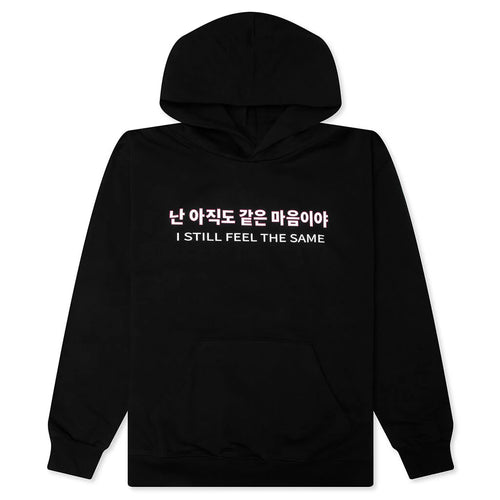 SFTS Hoodie Black