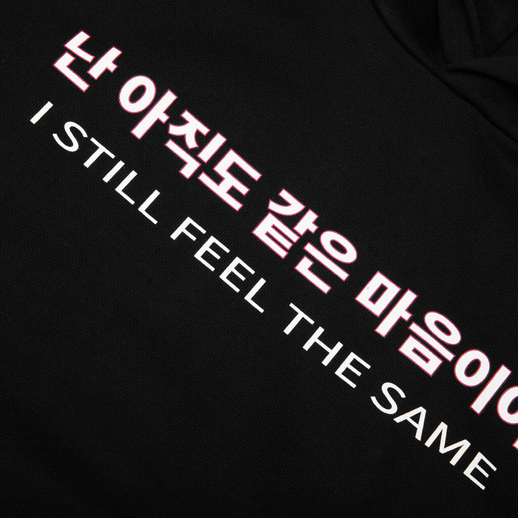 SFTS Hoodie Black