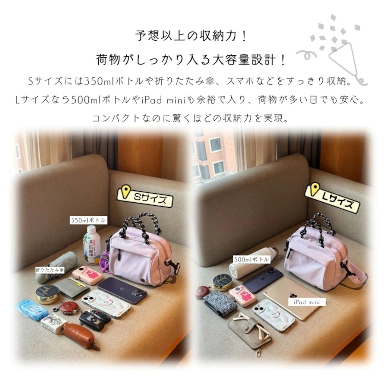 リュックショルダーバッグ レディース 大容量 多収納 4ポケット 軽量ナイロン 通勤 通学 旅行 SLサイズ 斜め掛け 手提げ