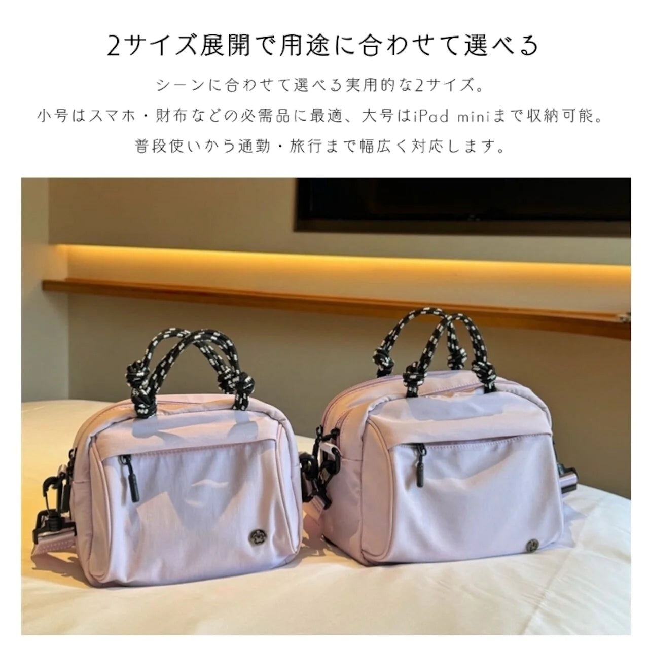 リュックショルダーバッグ レディース 大容量 多収納 4ポケット 軽量ナイロン 通勤 通学 旅行 SLサイズ 斜め掛け 手提げ